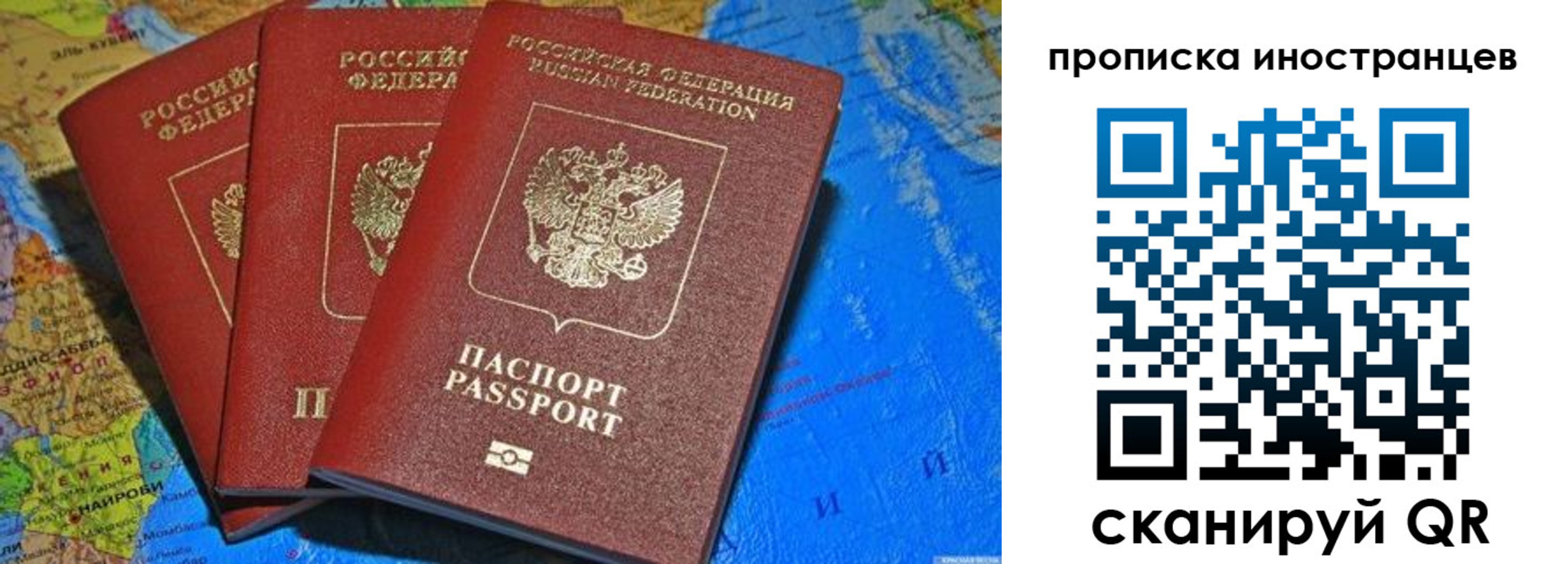 временная регистрация собственник в Унече